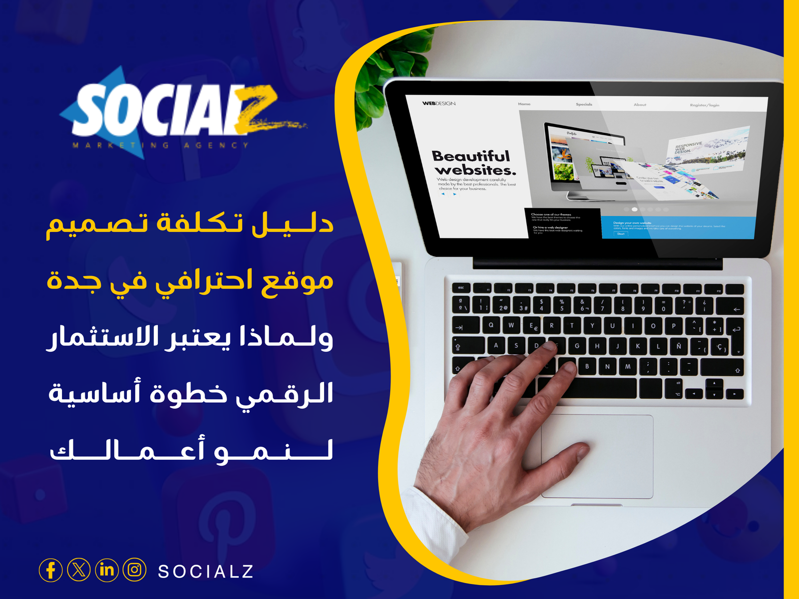 تصميم مواقع جدة