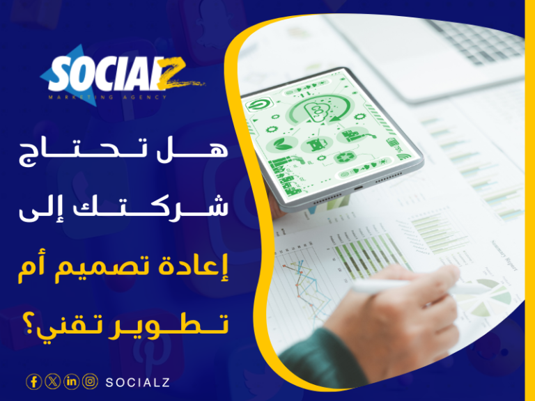 تصميم وتطوير واستضافه المواقع