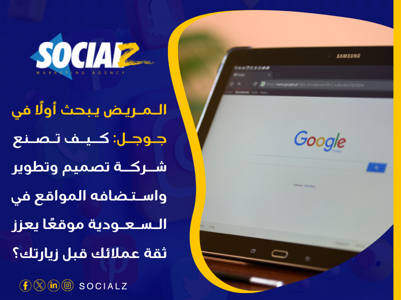 تصميم وتطوير واستضافه المواقع