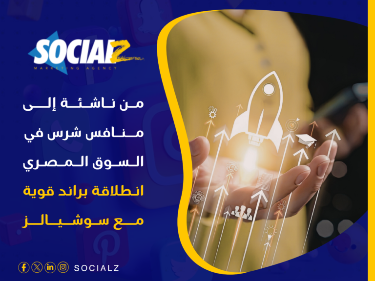 بناء علامة تجارية