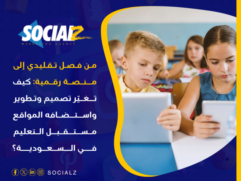 تصميم وتطوير واستضافه المواقع