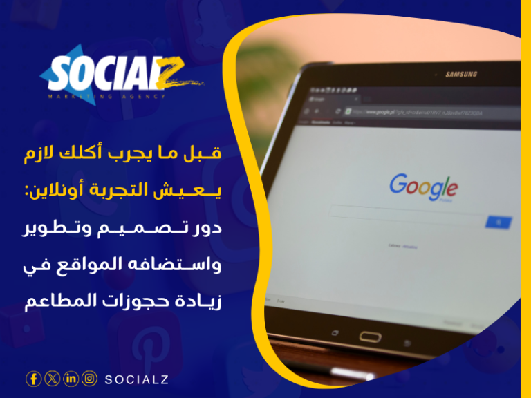 تصميم وتطوير واستضافه المواقع