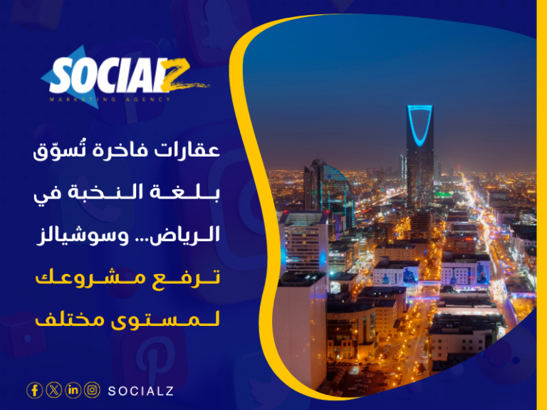 إعلانات عقارات فاخرة