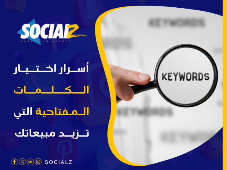 تحسين محركات البحث