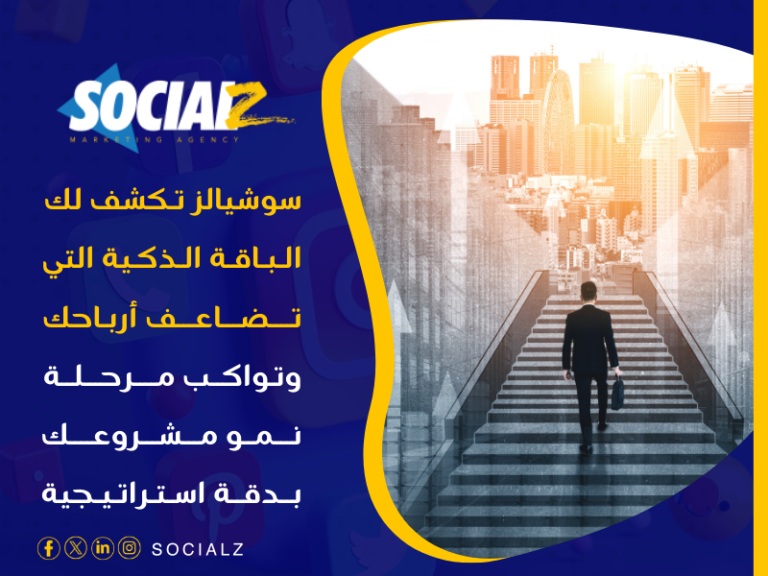 التسويق الإلكتروني