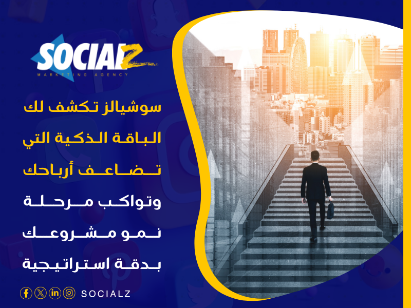 التسويق الإلكتروني