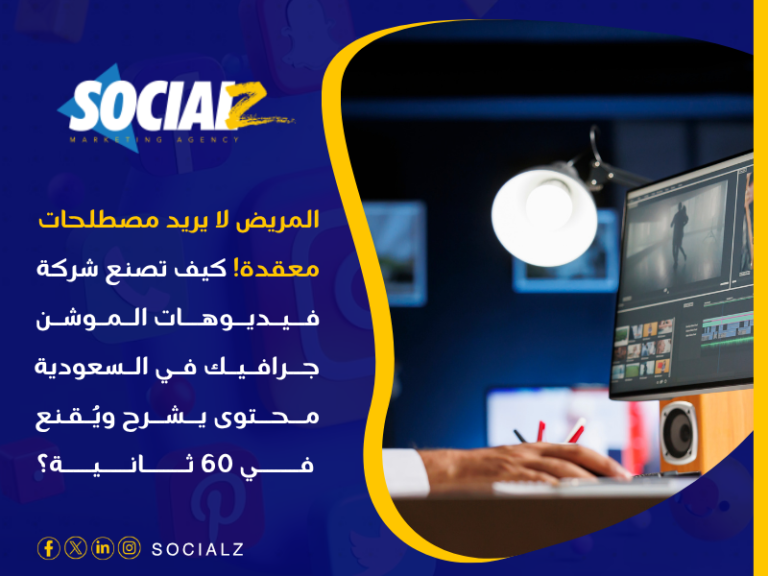 فيديوهات الموشن جرافيك