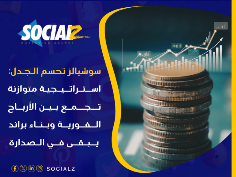 شركة تسويق الكتروني في السعودية