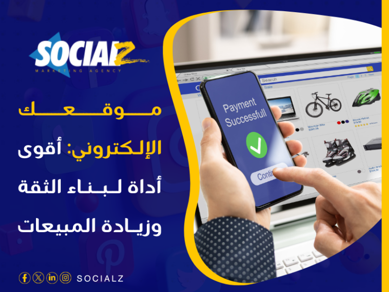 تصميم وتطوير واستضافه المواقع