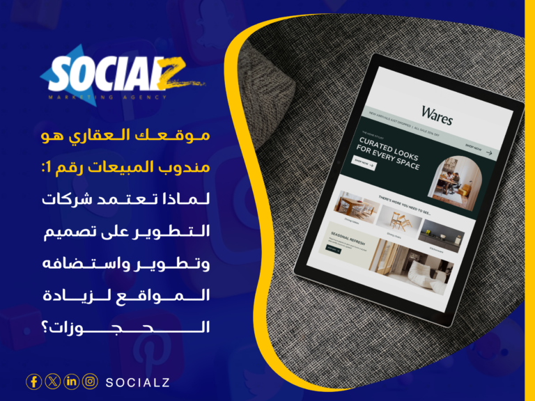 تصميم وتطوير واستضافه المواقع