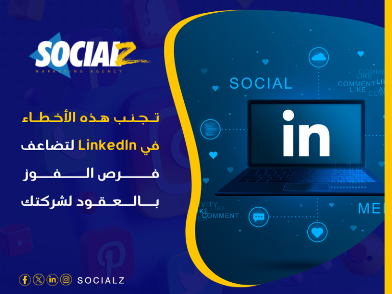 تصميم بروفايل الشركات