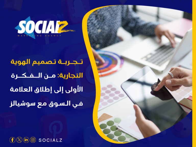 نظام إدارة علاقات العملاء (CRM)