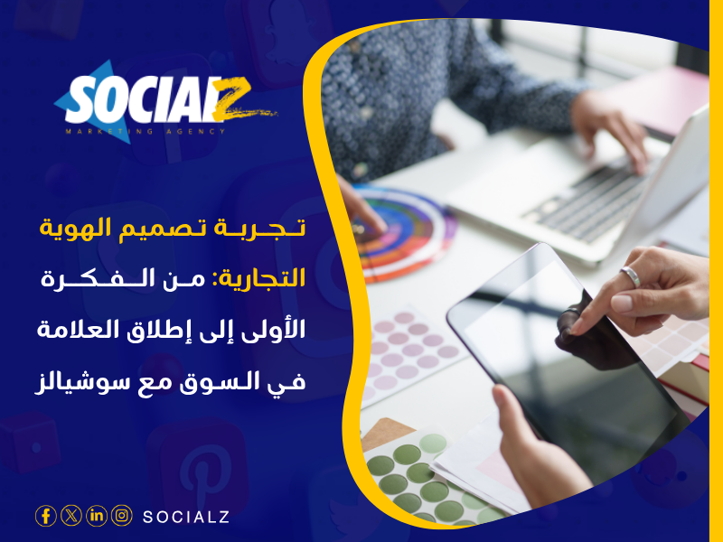 نظام إدارة علاقات العملاء (CRM)