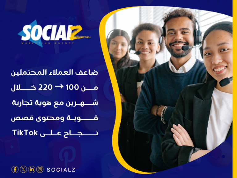 تصميم الهوية التجارية