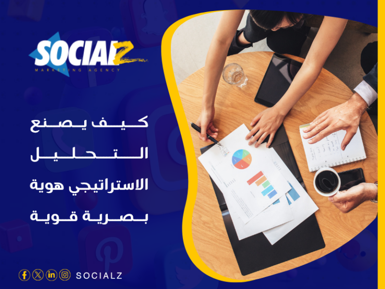 تصميم الهوية التجارية