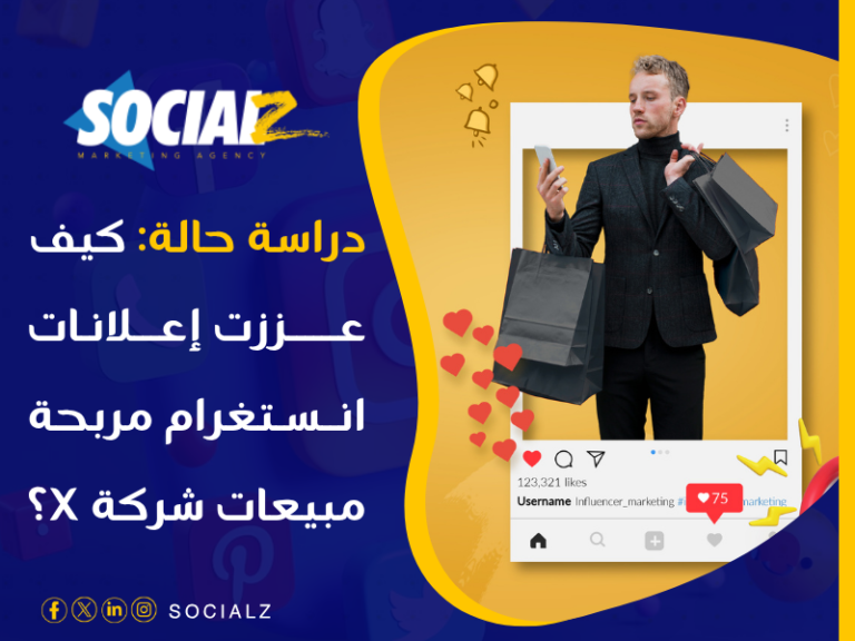 تصميم إعلانات ممولة احترافية
