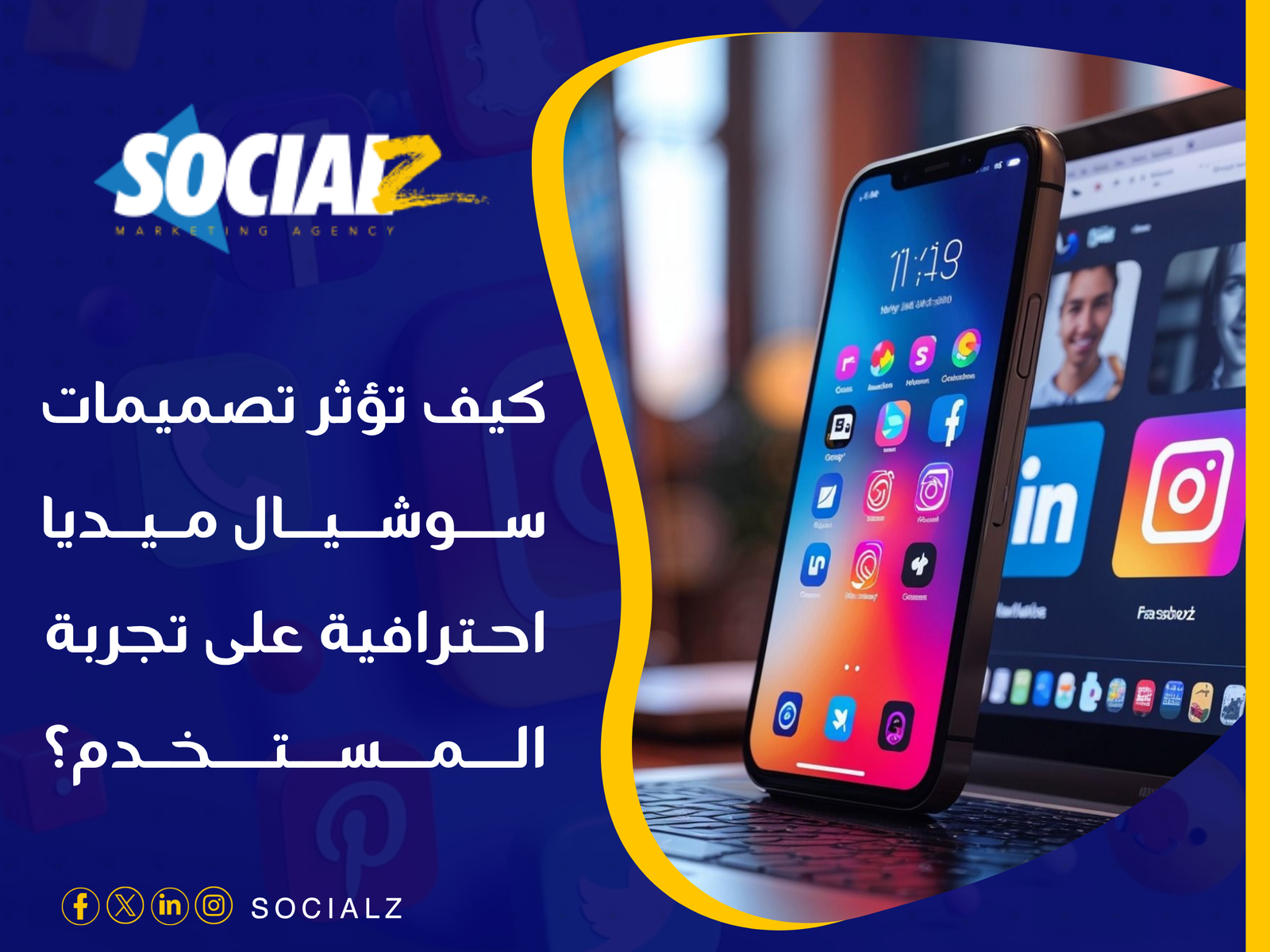تصميمات سوشيال ميديا احترافية