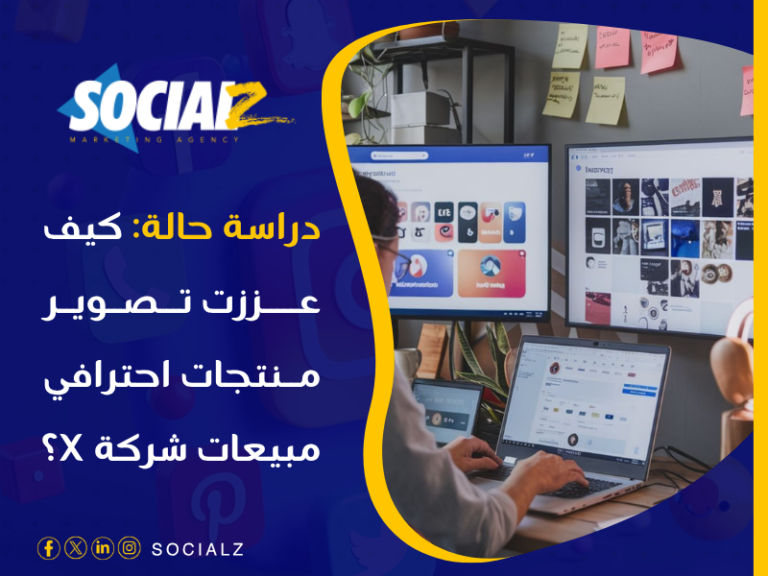 صناعة محتوى إبداعي للشركات