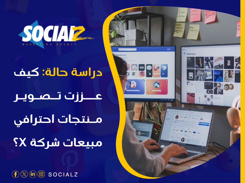 صناعة محتوى إبداعي للشركات